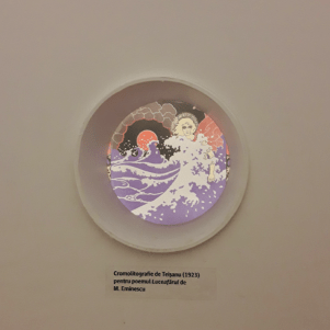 Litografie-Teisanu_Luceafarul_Muzeul-Literaturii-Bucuresti