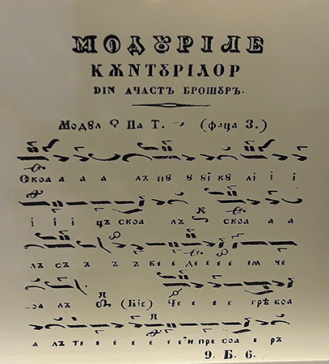 modurile cânturilor_anton pann